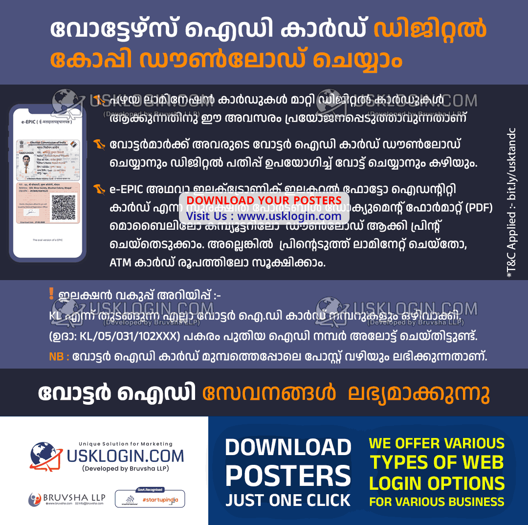 Digital Voter ID kerala csc poster